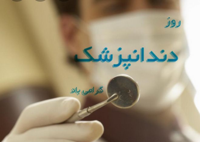 کمک به هم نوع را همچنان اولویت کاری خود میدانم/ تسکین آلام و درد بیماران بهترین حس و حال ممکن است کمک به هم نوع را همچنان اولویت کاری خود میدانم/ تسکین آلام و درد بیماران بهترین حس و حال ممکن است