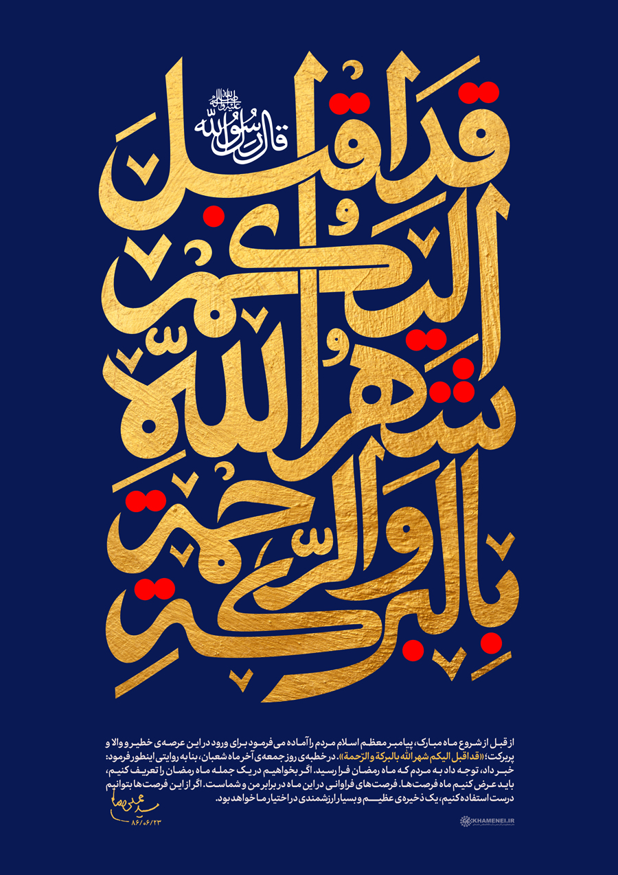 این ماه را از دست ندهید این ماه را از دست ندهید
