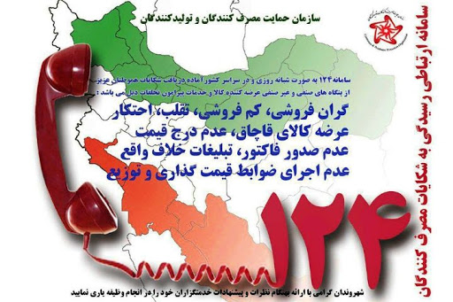 از گرانفروشی میوه و شیرینی تا عدم درج قیمت بر روی پوشاک/ عدم درج قیمت بر روی اجناس نشانهای از تخلف است از گرانفروشی میوه و شیرینی تا عدم درج قیمت بر روی پوشاک/ عدم درج قیمت بر روی اجناس نشانهای از تخلف است