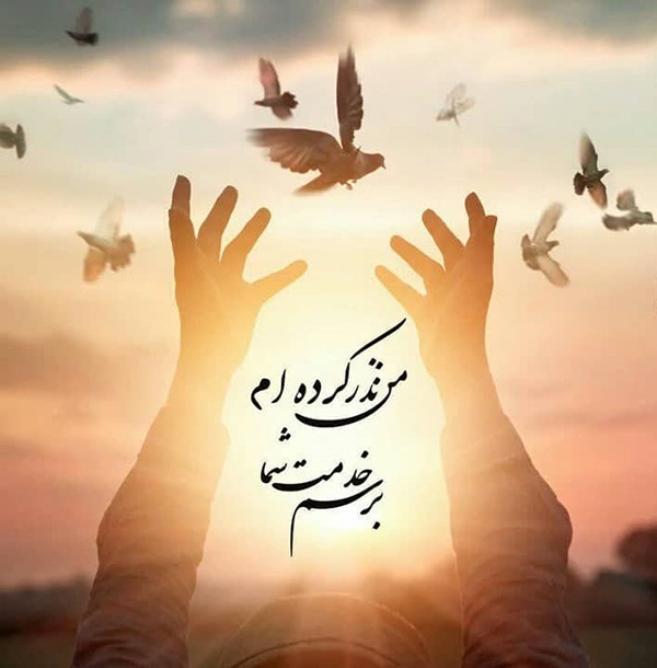 وظایف منتظران در عصر غیبت/ آیا تنها شیعه بودن برای امام زمان(عج) کافی است؟