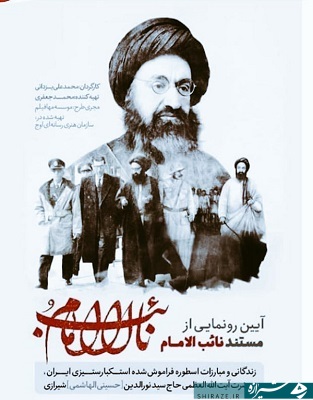 درخشش هنرمندان فارس در دوازدهین دوره از جشنواره مردمی عمار درخشش هنرمندان فارس در دوازدهین دوره از جشنواره مردمی عمار