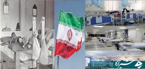 فارس؛ قطب پزشکی کشور در سال های پس از انقلاب اسلامی فارس؛ قطب پزشکی کشور در سال های پس از انقلاب اسلامی