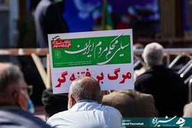 قمار دشمن بر روی برگی سوخته/مردم آمدند تا بگویند هیچ مشکلی سد راه حمایت آنان از انقلاب اسلامی نخواهد شد قمار دشمن بر روی برگی سوخته/مردم آمدند تا بگویند هیچ مشکلی سد راه حمایت آنان از انقلاب اسلامی نخواهد شد
