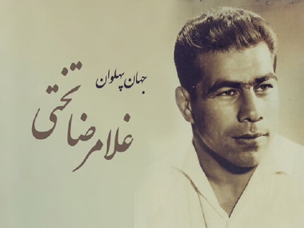 تختی تختی