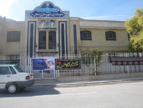 آب آشامیدنی مردم در گرو بودجه دولت/ پنج ساله کارخانه جمع آوری شیر ارسنجان تعطیل است آب آشامیدنی مردم در گرو بودجه دولت/ پنج ساله کارخانه جمع آوری شیر ارسنجان تعطیل است
