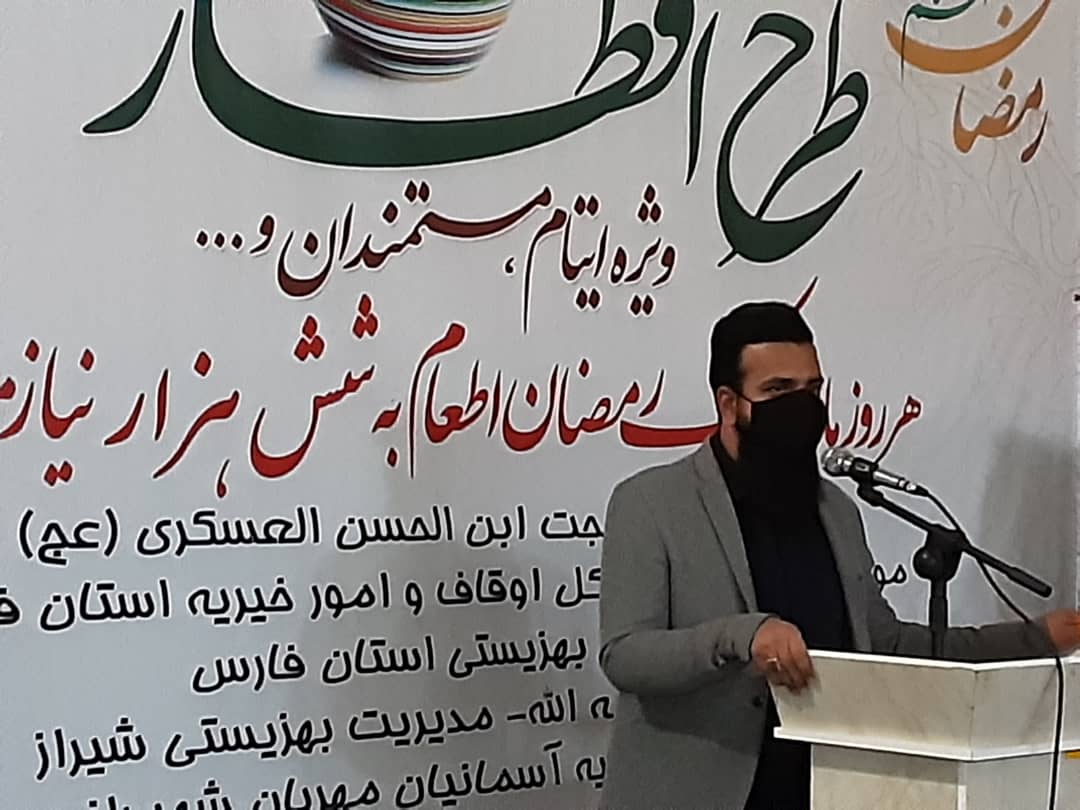 پیشتازی استان فارس برای فرهنگ سازی نهضت کمک مومنانه در کشور