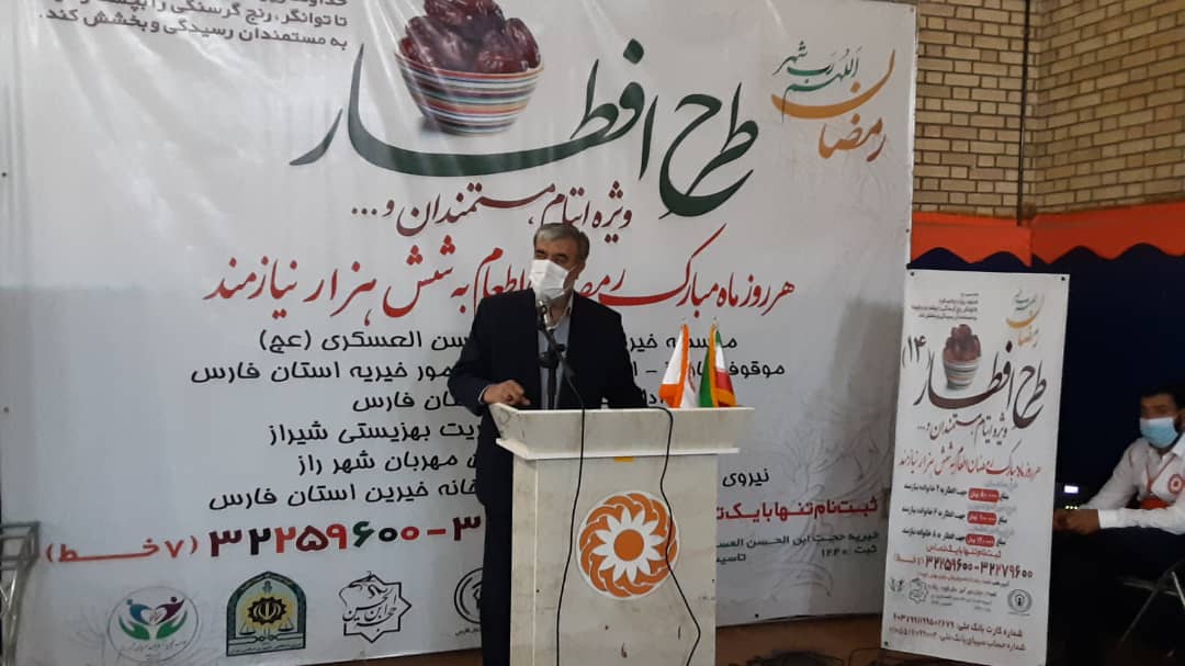 پیشتازی استان فارس برای فرهنگ سازی نهضت کمک مومنانه در کشور
