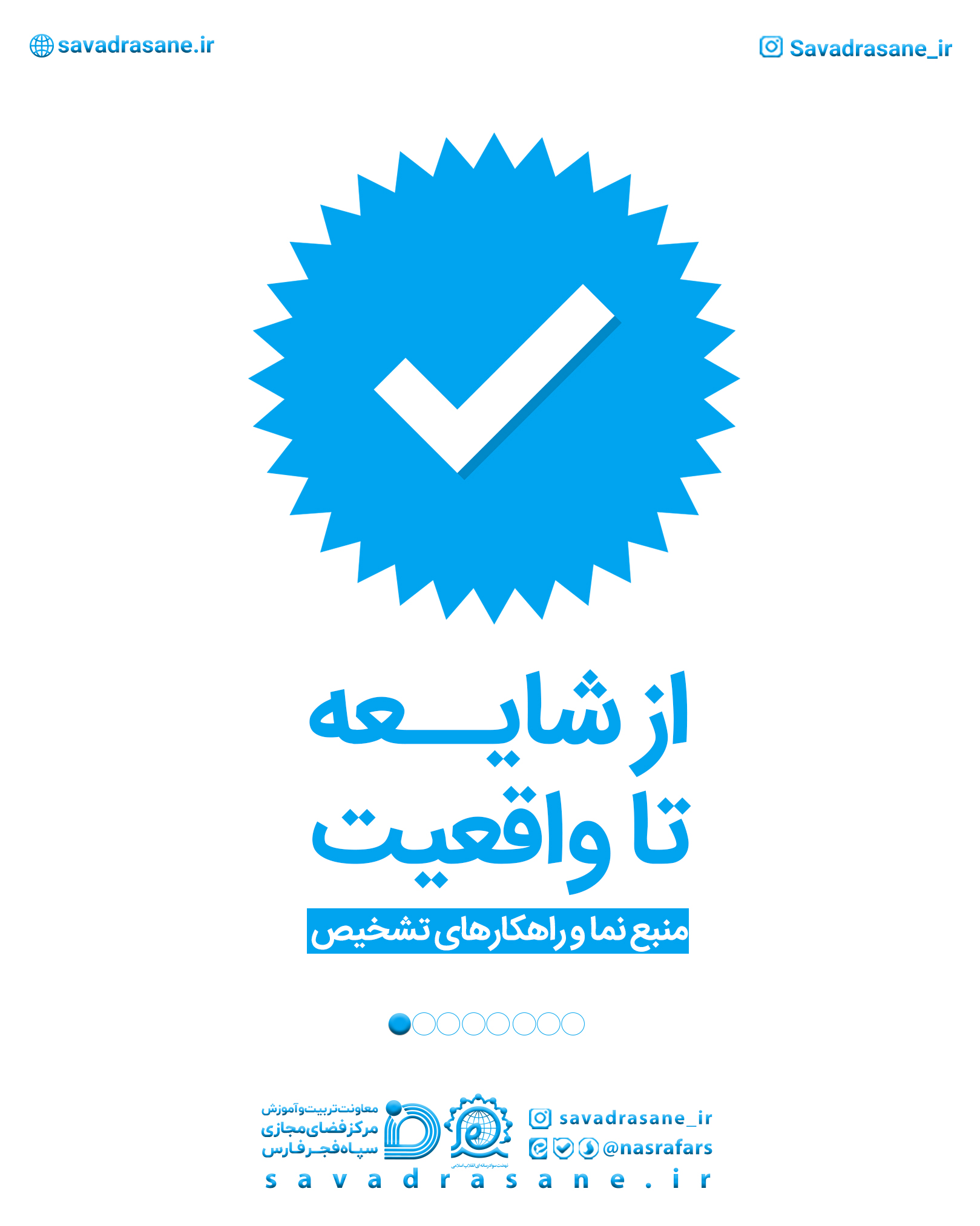 مجموعه عکس نوشته منبع نما منتشر شد مجموعه عکس نوشته منبع نما منتشر شد