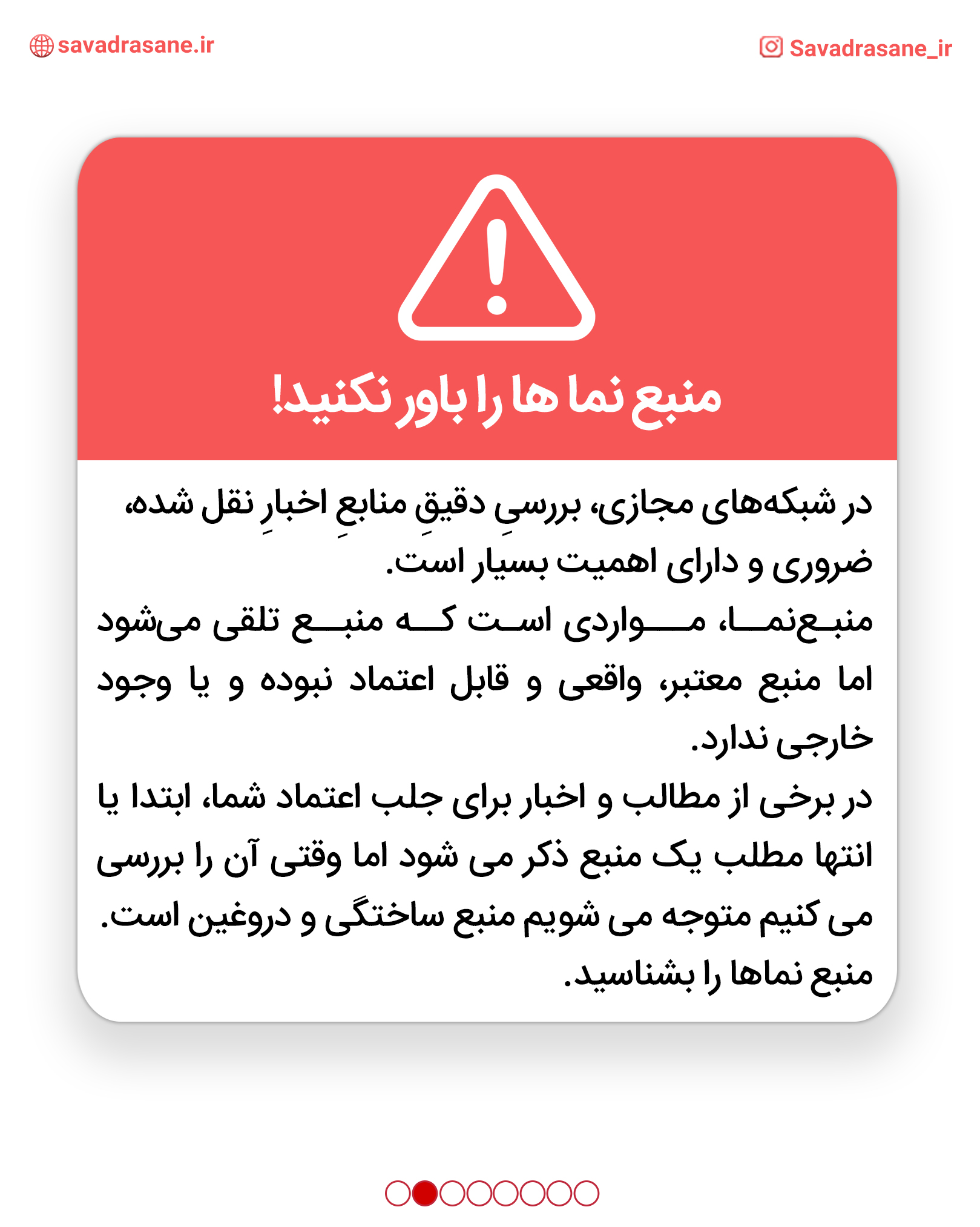 مجموعه عکس نوشته منبع نما منتشر شد مجموعه عکس نوشته منبع نما منتشر شد