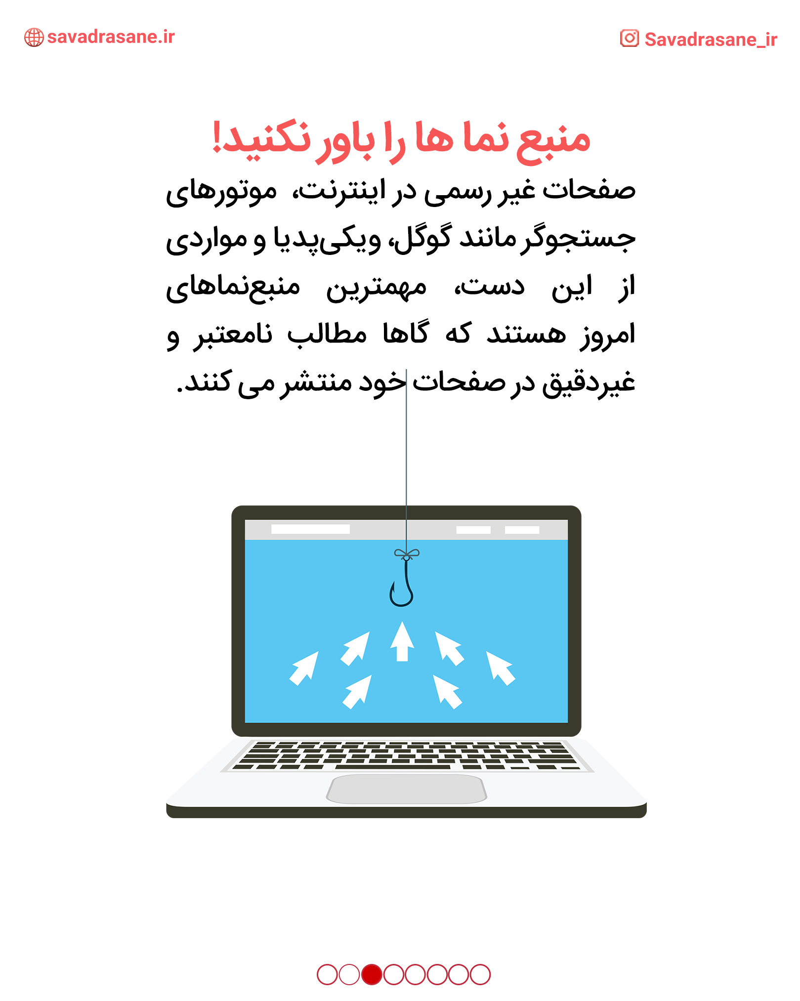 مجموعه عکس نوشته منبع نما منتشر شد مجموعه عکس نوشته منبع نما منتشر شد