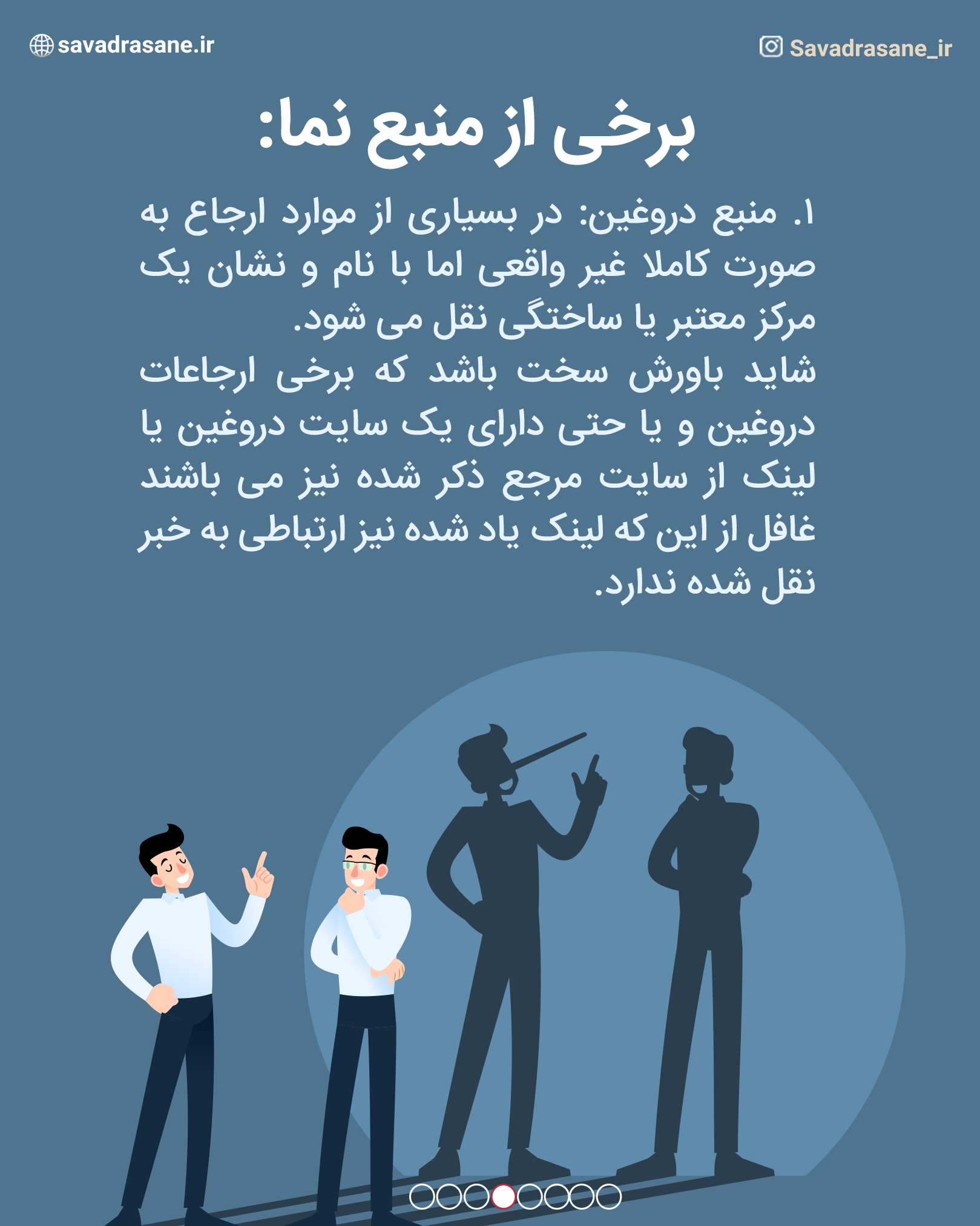 مجموعه عکس نوشته منبع نما منتشر شد مجموعه عکس نوشته منبع نما منتشر شد