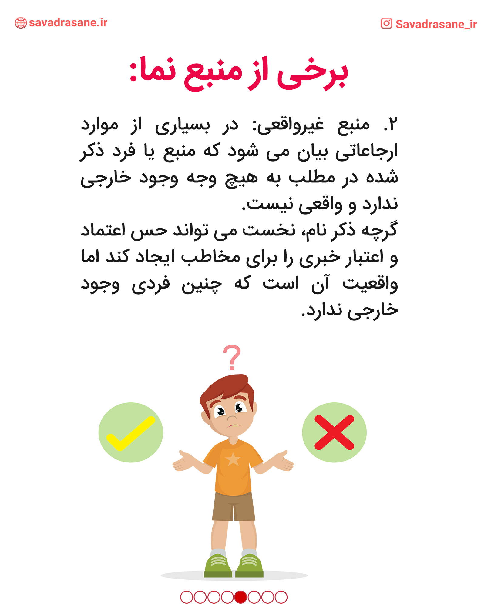 مجموعه عکس نوشته منبع نما منتشر شد مجموعه عکس نوشته منبع نما منتشر شد