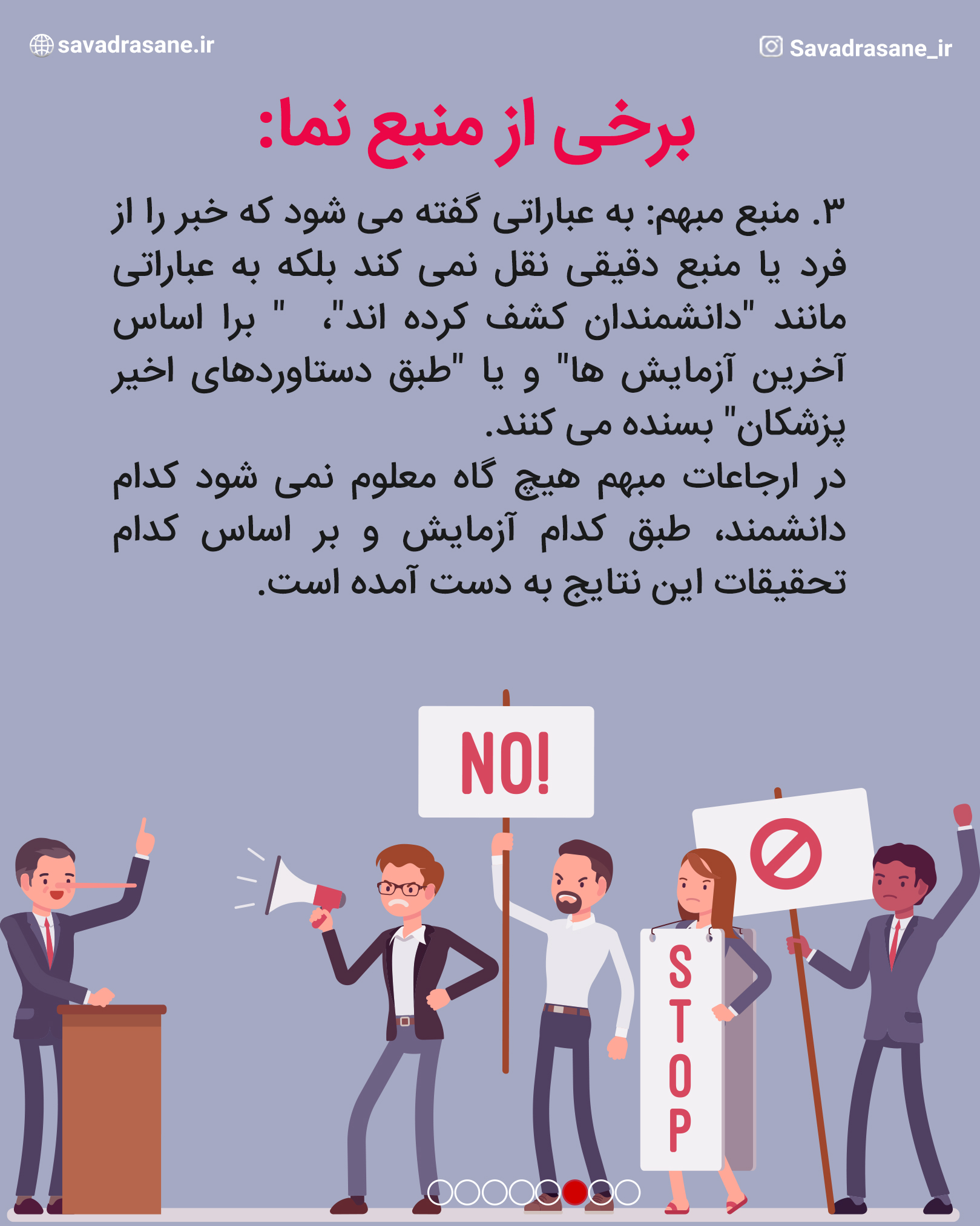 مجموعه عکس نوشته منبع نما منتشر شد مجموعه عکس نوشته منبع نما منتشر شد