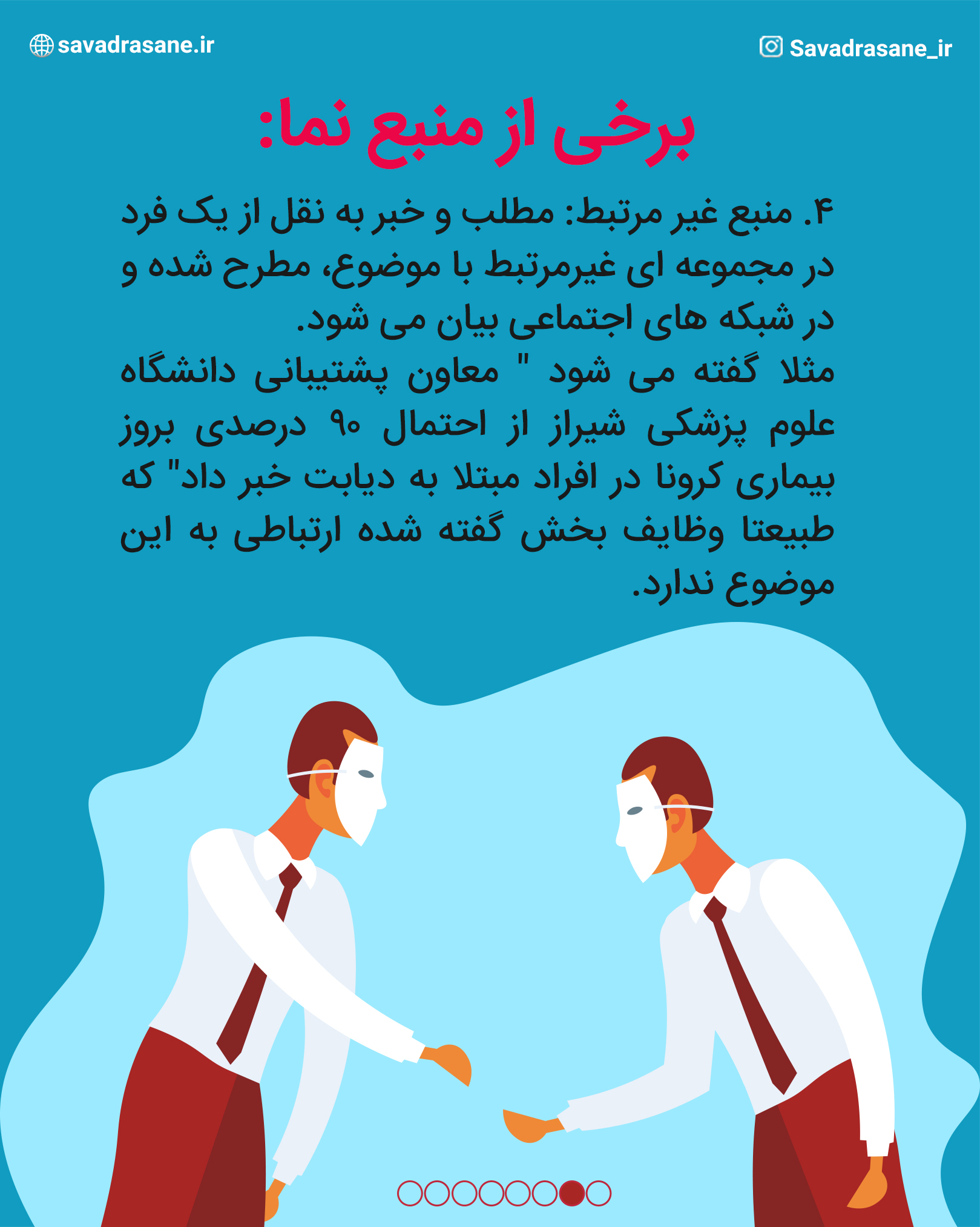 مجموعه عکس نوشته منبع نما منتشر شد مجموعه عکس نوشته منبع نما منتشر شد