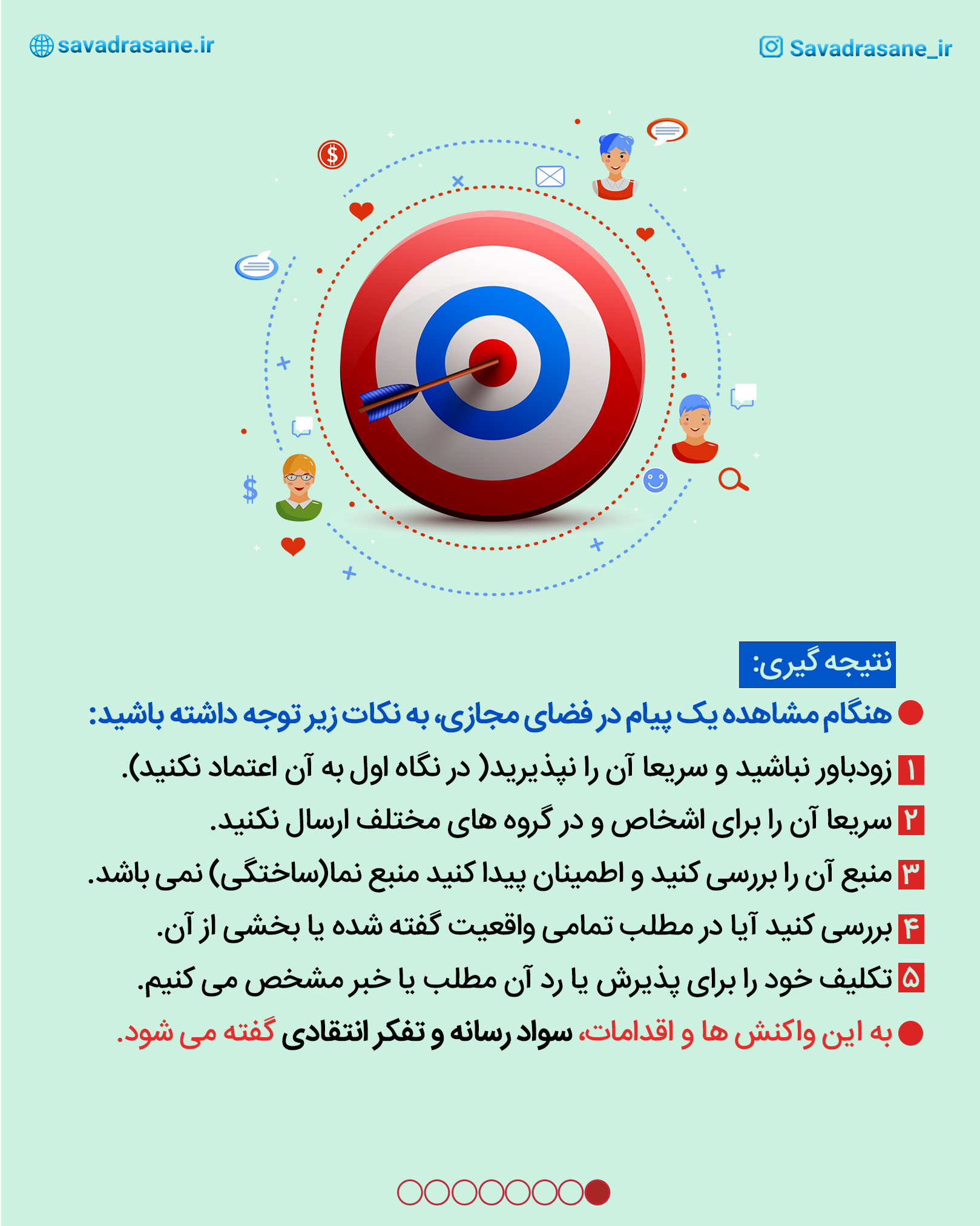 مجموعه عکس نوشته منبع نما منتشر شد مجموعه عکس نوشته منبع نما منتشر شد