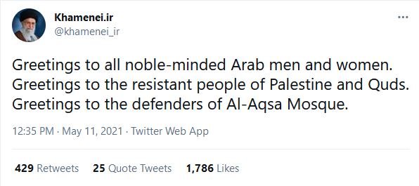 پیام رهبر معظم انقلاب به ملت مقاوم فلسطین/ پیام رهبر معظم انقلاب به ملت مقاوم فلسطین/