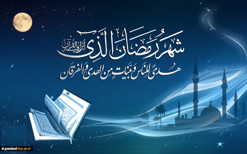 عید فطر جشن بازگشت انسان به فطرت خداوندی است