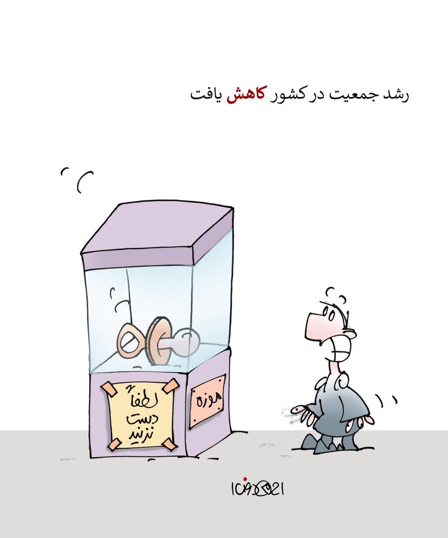موزه پستونک ها!!! موزه پستونک ها!!!