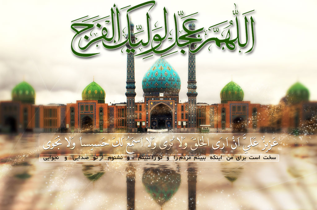 انتظار در فطرت انسان و کمال جویی ریشه دارد انتظار در فطرت انسان و کمال جویی ریشه دارد