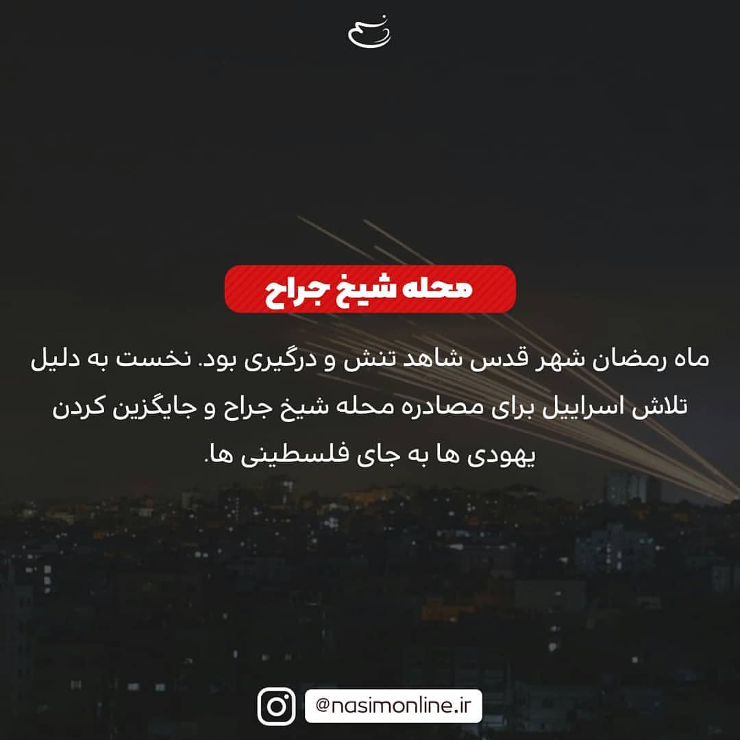 چرا فلسطین خود را صاحب پیروزی و عزت جنگ اخیر می بیند؟