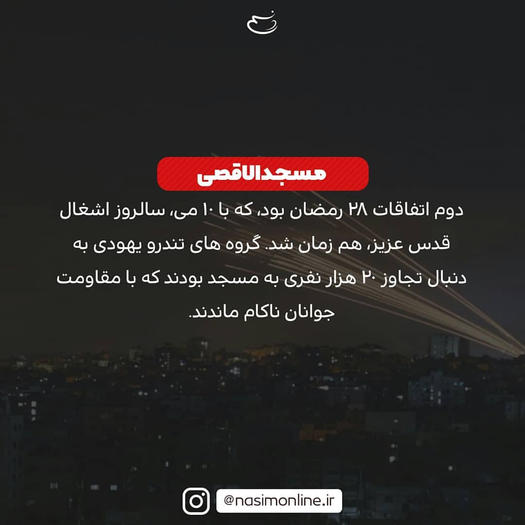 چرا فلسطین خود را صاحب پیروزی و عزت جنگ اخیر می بیند؟