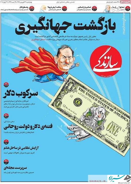 ذوق زدگی اصلاح‌طلبان از هجمه رضایی به رئیسی/ رجزخوانی «قاتلانِ جمهور» برای انتخابات/ اظهارات متناقض همتی درباره پرداخت یارانه به مردم