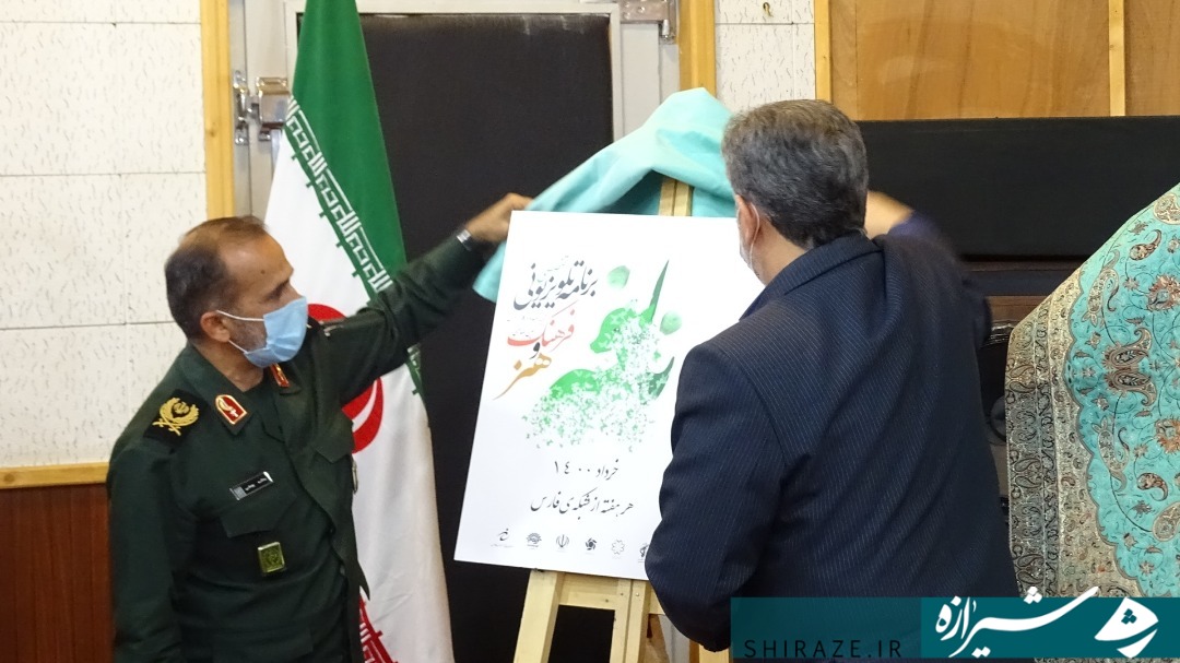 جشنواره آواها و نواها و برنامه فرهنگی نافه برگزار میشود جشنواره آواها و نواها و برنامه فرهنگی نافه برگزار میشود