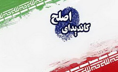 رئیس جمهور آینده باید بتواند دغدغه اصلی جامعه بدون شعار پوپولیستی برطرف کند رئیس جمهور آینده باید بتواند دغدغه اصلی جامعه بدون شعار پوپولیستی برطرف کند