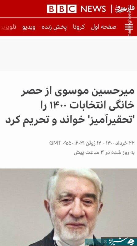 پیام مرزبندی مدیران رسانه های اصلاح طلب با پدرخوانده ها/ بیانیه ۵۸ اقتصاددان: رئیسی قادر به تغییر وضع موجود است/ کسی حاضر نیست عملکرد دولت روحانی را به گردن بگیرد پیام مرزبندی مدیران رسانه های اصلاح طلب با پدرخوانده ها/ بیانیه ۵۸ اقتصاددان: رئیسی قادر به تغییر وضع موجود است/ کسی حاضر نیست عملکرد دولت روحانی را به گردن بگیرد
