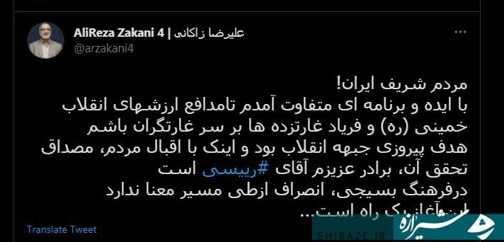 پیام مرزبندی مدیران رسانه های اصلاح طلب با پدرخوانده ها/ بیانیه ۵۸ اقتصاددان: رئیسی قادر به تغییر وضع موجود است/ کسی حاضر نیست عملکرد دولت روحانی را به گردن بگیرد پیام مرزبندی مدیران رسانه های اصلاح طلب با پدرخوانده ها/ بیانیه ۵۸ اقتصاددان: رئیسی قادر به تغییر وضع موجود است/ کسی حاضر نیست عملکرد دولت روحانی را به گردن بگیرد