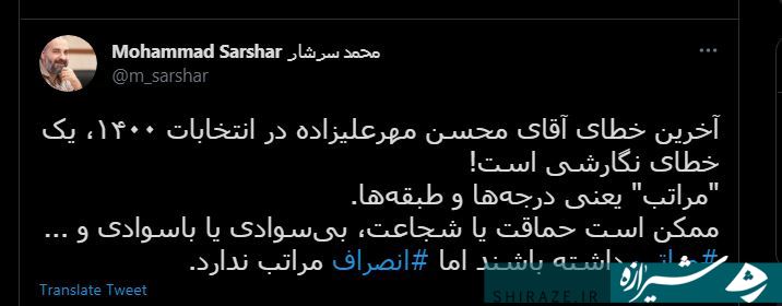 پیام مرزبندی مدیران رسانه های اصلاح طلب با پدرخوانده ها/ بیانیه ۵۸ اقتصاددان: رئیسی قادر به تغییر وضع موجود است/ کسی حاضر نیست عملکرد دولت روحانی را به گردن بگیرد پیام مرزبندی مدیران رسانه های اصلاح طلب با پدرخوانده ها/ بیانیه ۵۸ اقتصاددان: رئیسی قادر به تغییر وضع موجود است/ کسی حاضر نیست عملکرد دولت روحانی را به گردن بگیرد