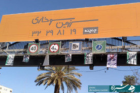 ضرورت رعایت حقوق شهروندی در کنار فعالیتهای تبلیغاتی/ یک شخص شایسته و محقِ ورود به صحن شورای شهر باید حفظ کالبد شهر و سازه های شهری را رعایت کند ضرورت رعایت حقوق شهروندی در کنار فعالیتهای تبلیغاتی/ یک شخص شایسته و محقِ ورود به صحن شورای شهر باید حفظ کالبد شهر و سازه های شهری را رعایت کند