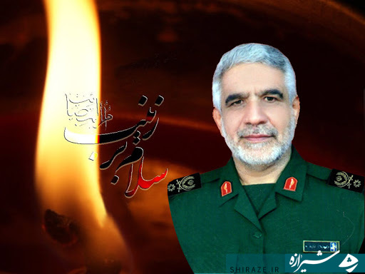 شهید اسکندری