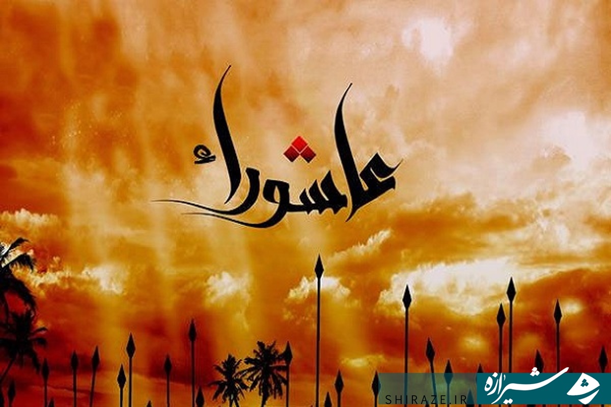 دهم محرم؛ کربلا چه گذشت؟