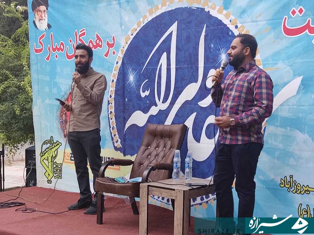 فیروزآباد غرق در شادی و سرور در جشن عید ولایت