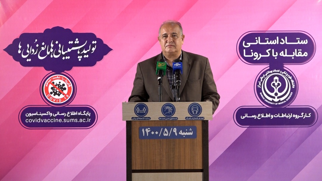 ۲۸ قربانی تنها در ۲۴ ساعت/ هر ۵۰ دقیقه یک نفر در فارس قربانی کرونا می شود ۲۸ قربانی تنها در ۲۴ ساعت/ هر ۵۰ دقیقه یک نفر در فارس قربانی کرونا می شود