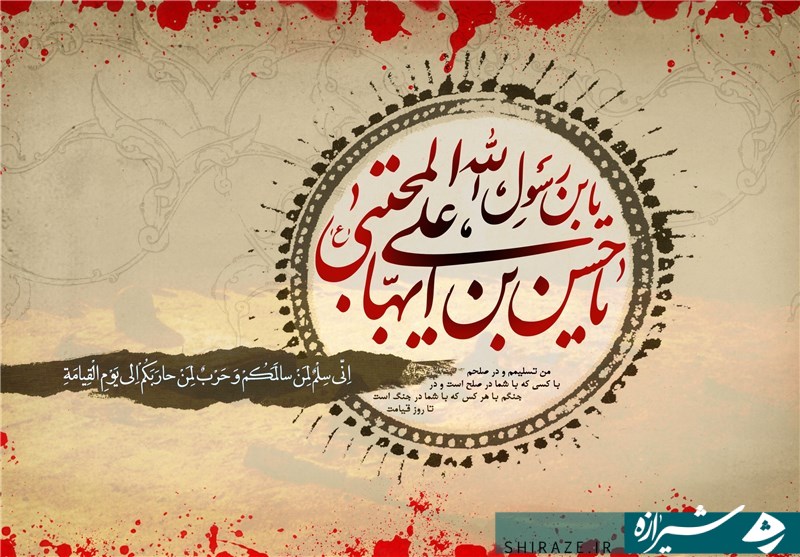 نرمش قهرمانانه و پایداری حکیمانه  امام حسن (ع) زمینه‌ساز واقعه عاشورا شد