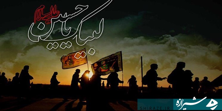 نامشخص بودن وضعیت اربعین و سردرگمی زائران امام حسین(ع)/ سهمیه ایران 200 هزار نفری میشود؟ نامشخص بودن وضعیت اربعین و سردرگمی زائران امام حسین(ع)/ سهمیه ایران 200 هزار نفری میشود؟