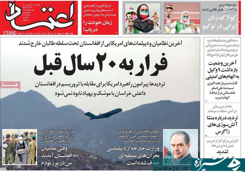 دلواپسی گاندوها از خانهتکانی در وزارت امور خارجه کشور/ جاسوس انگلیسی: برجام دود شد و رفت! دلواپسی گاندوها از خانهتکانی در وزارت امور خارجه کشور/ جاسوس انگلیسی: برجام دود شد و رفت!