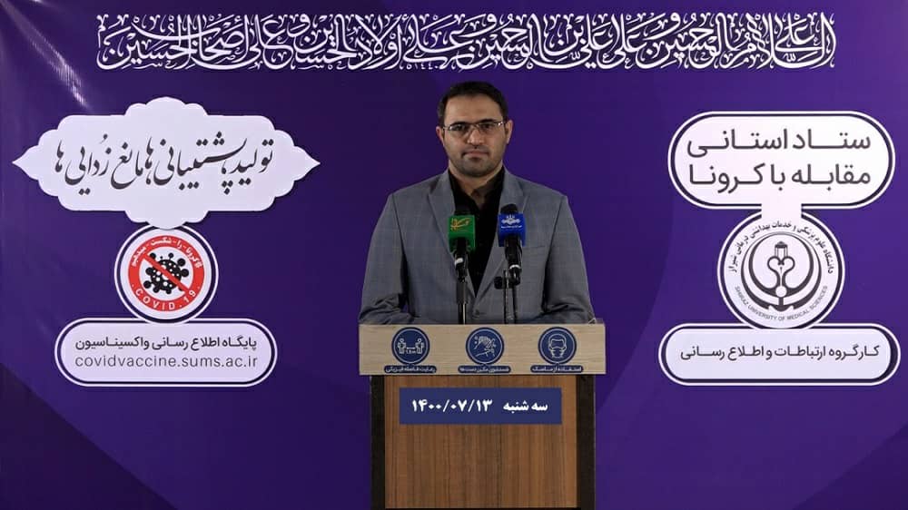 وضعیت وخیم ۱۸۶ بیمار مبتلا به کروناویروس بیمارستان های استان فارس وضعیت وخیم ۱۸۶ بیمار مبتلا به کروناویروس بیمارستان های استان فارس