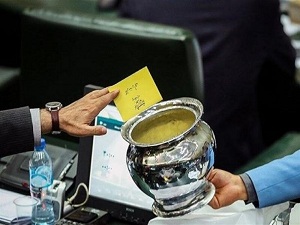 آزمون بزرگ مجلس برای مبارزه با فساد و افزایش اعتماد عمومی/ طرح شفافیت عملکرد نمایندگان را در ویترین قضاوت مردم قرار میدهد آزمون بزرگ مجلس برای مبارزه با فساد و افزایش اعتماد عمومی/ طرح شفافیت عملکرد نمایندگان را در ویترین قضاوت مردم قرار میدهد