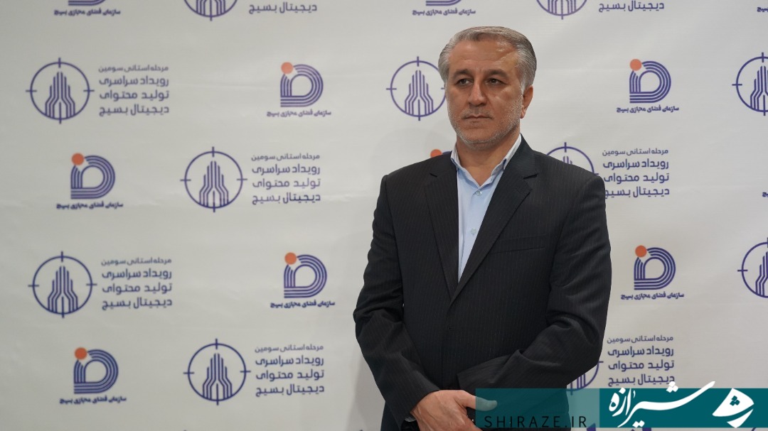 از تمام ظرفیت های استان باید در عرصه تولید محتوا استفاده کرد از تمام ظرفیت های استان باید در عرصه تولید محتوا استفاده کرد