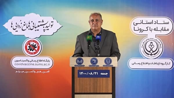 بستری بیش از ۱۶۰۰ بیمار مشکوک و دارای علامت کروناویروس در بیمارستان های فارس/ ۱۹۱ بیمار در وضعیت وخیم