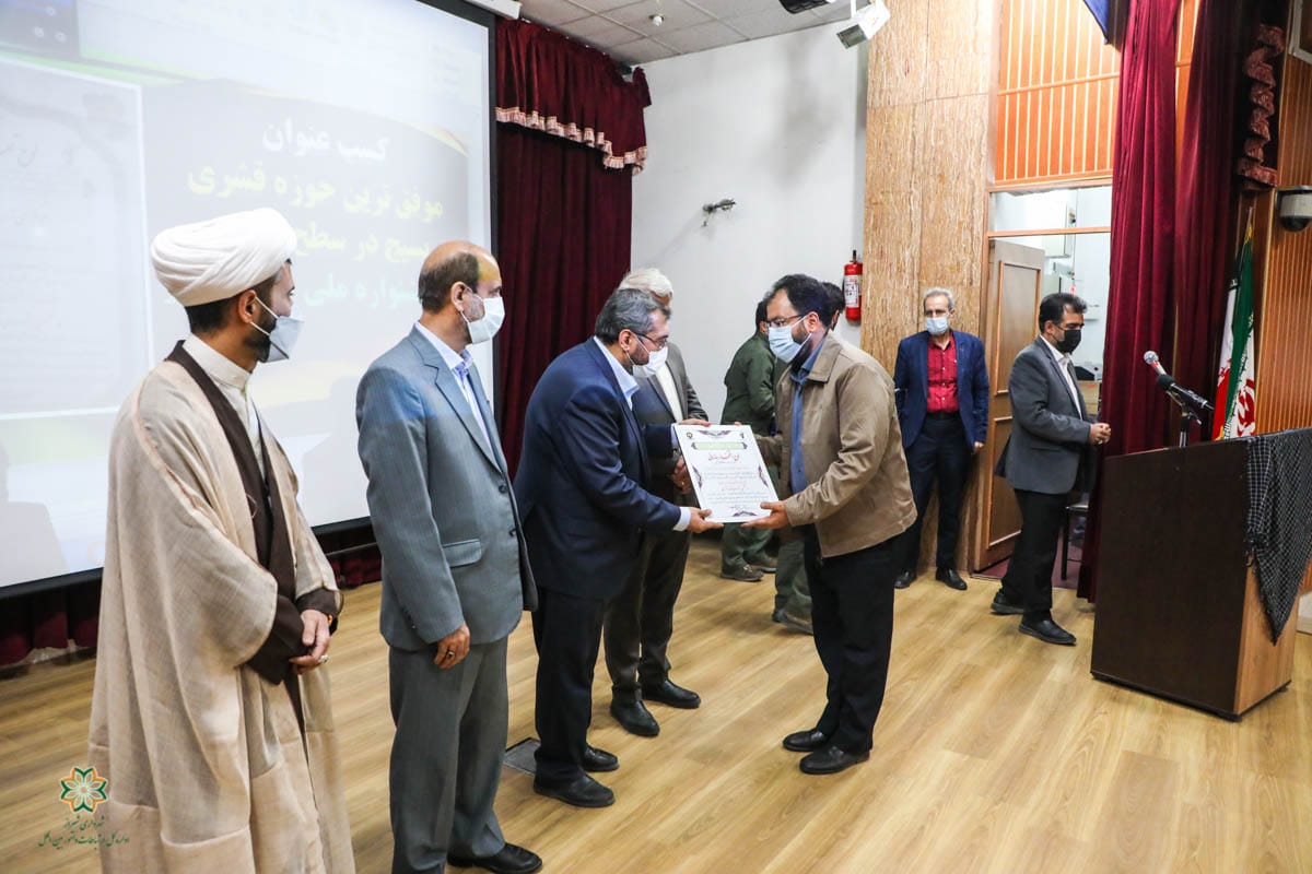 بسیج شهرداری شیراز بسیج شهرداری شیراز