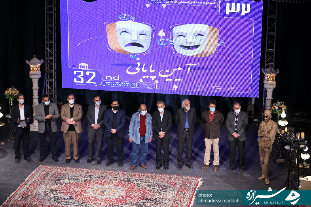 تئاتر فارس