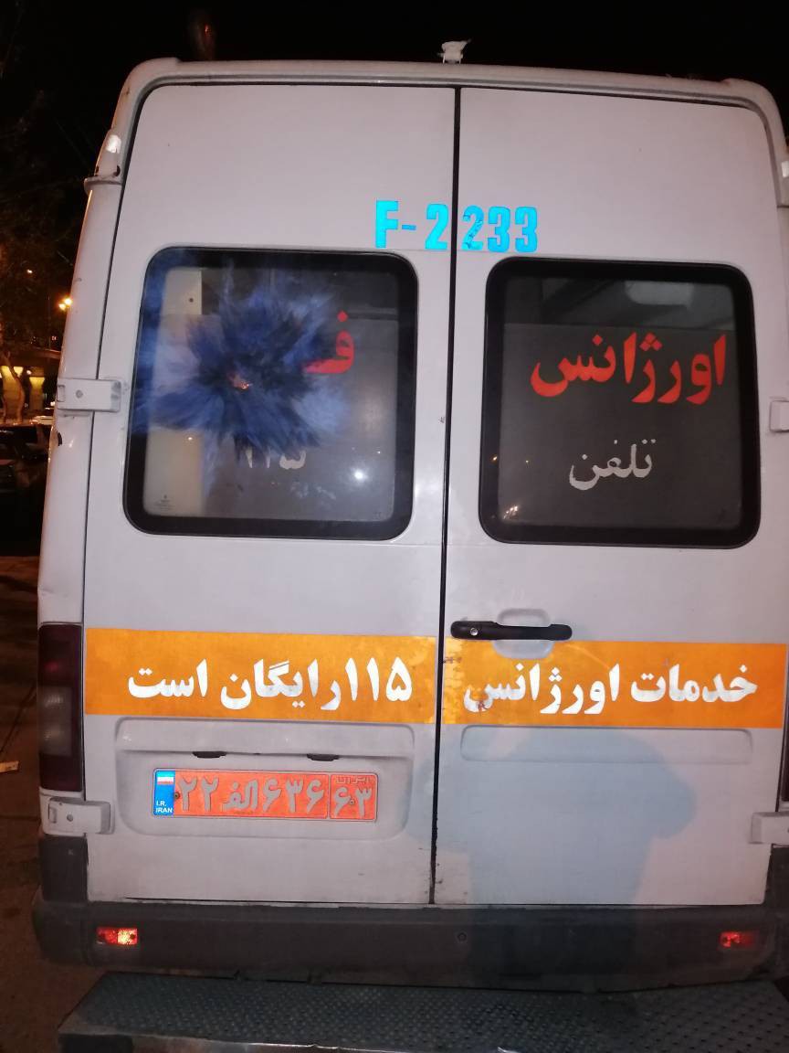 آسیب زدن به آمبولانس اورژانس حین انجام ماموریت آسیب زدن به آمبولانس اورژانس حین انجام ماموریت