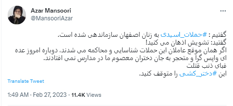مسمومیت دانش‌آموزان ابزار اصلاح‌طلبان برای حمله به مذهب