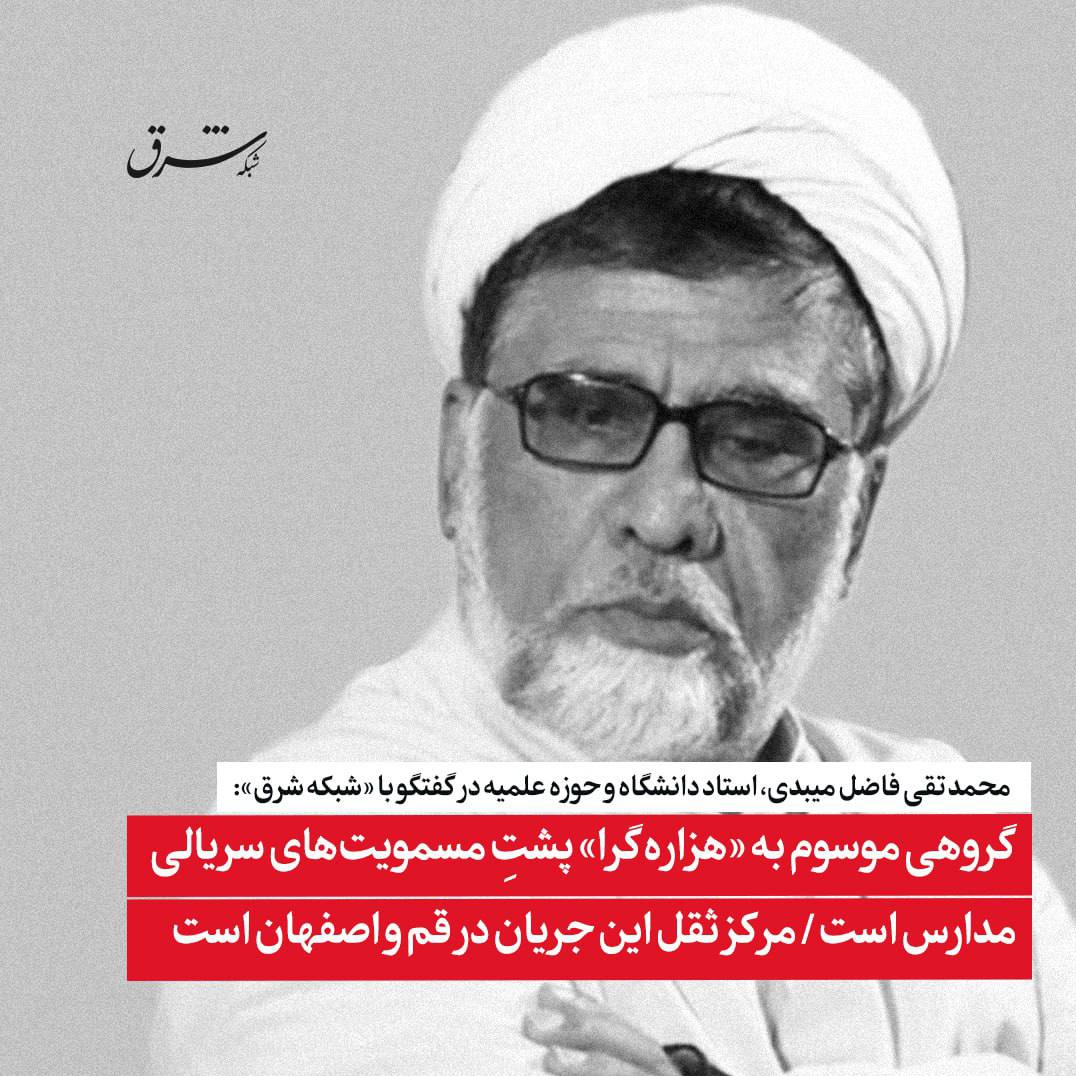 مسمومیت دانش‌آموزان ابزار اصلاح‌طلبان برای حمله به مذهب