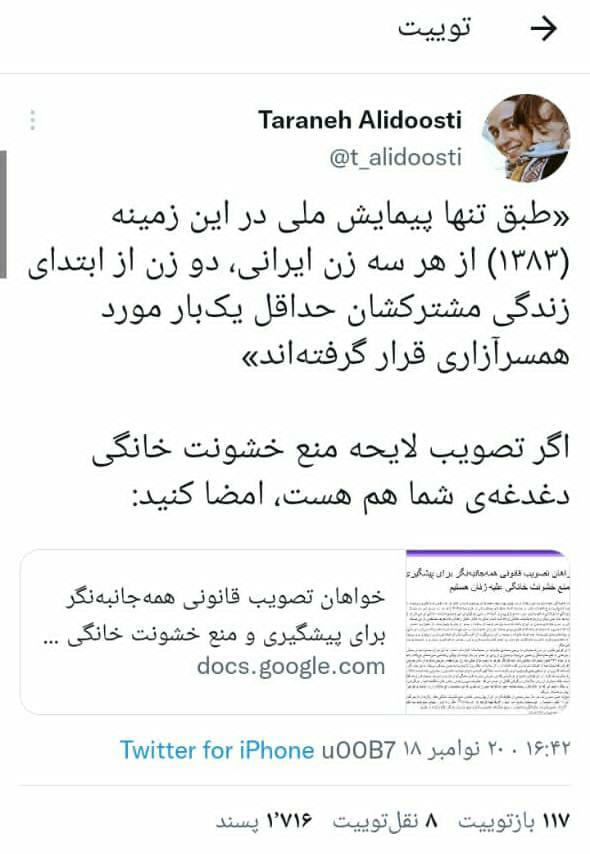 دادستان کجاست؟/رونق کسب و کار ترانه علی دوستی با دروغ های شاخ دار