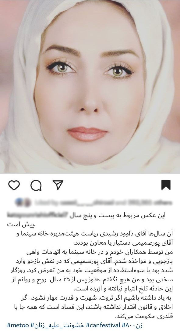 بازی تکراری موجسواری سلبریتیها روی خون/ کشف حجاب دستاورد مرگ مهسا امینی برای بازیگران فراموششده بازی تکراری موجسواری سلبریتیها روی خون/ کشف حجاب دستاورد مرگ مهسا امینی برای بازیگران فراموششده